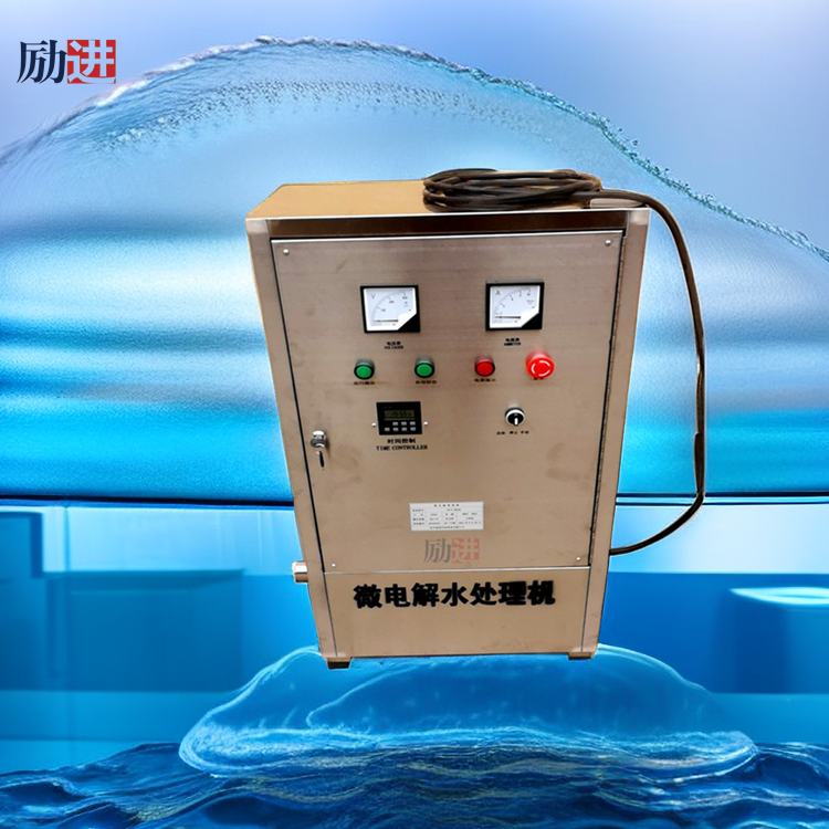 微電解水箱水處理機(jī)-AI勵(lì)進(jìn) (5)